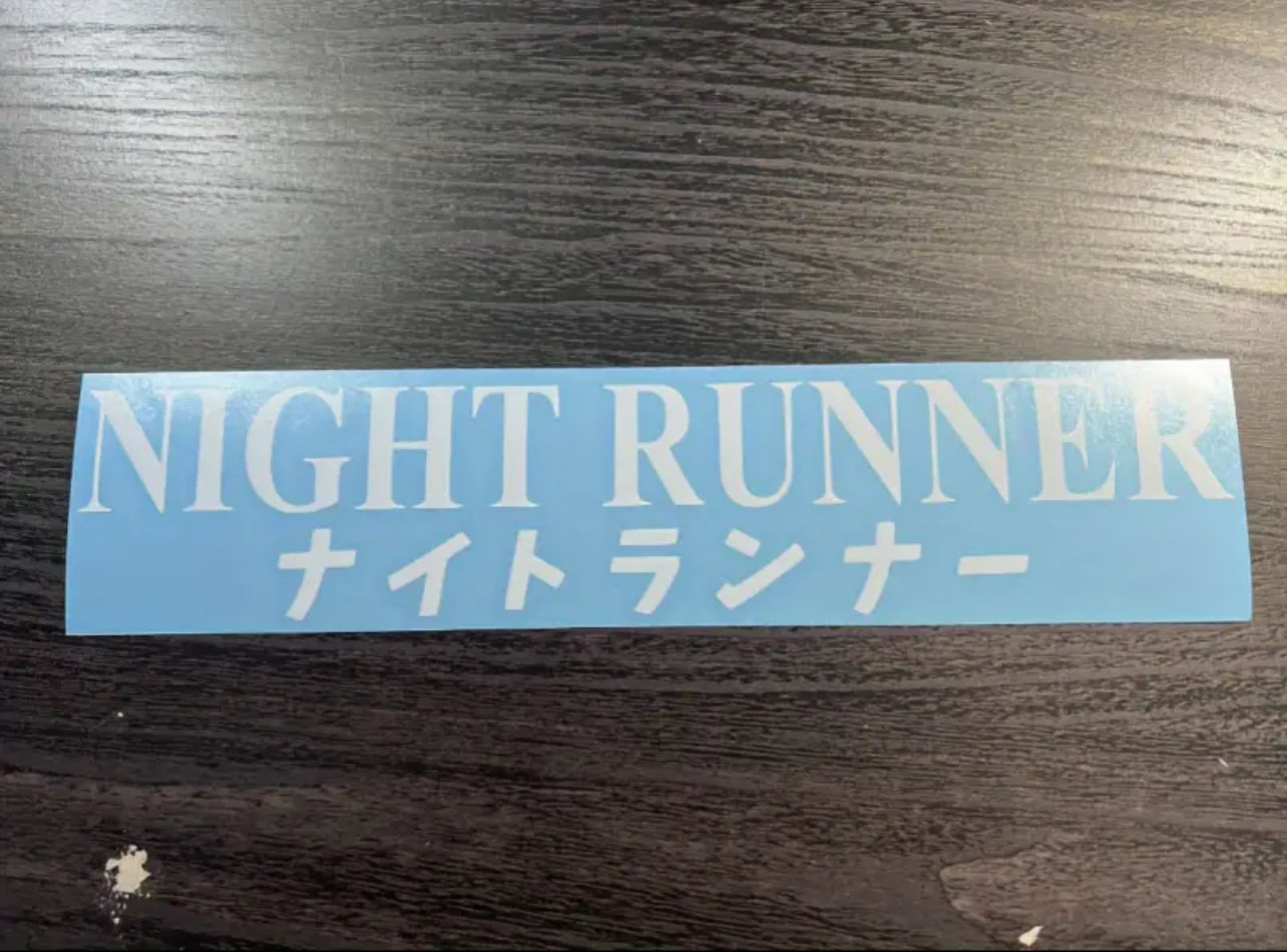 Night Runner Vinyl Car Sticker (All Colours & Sizes)