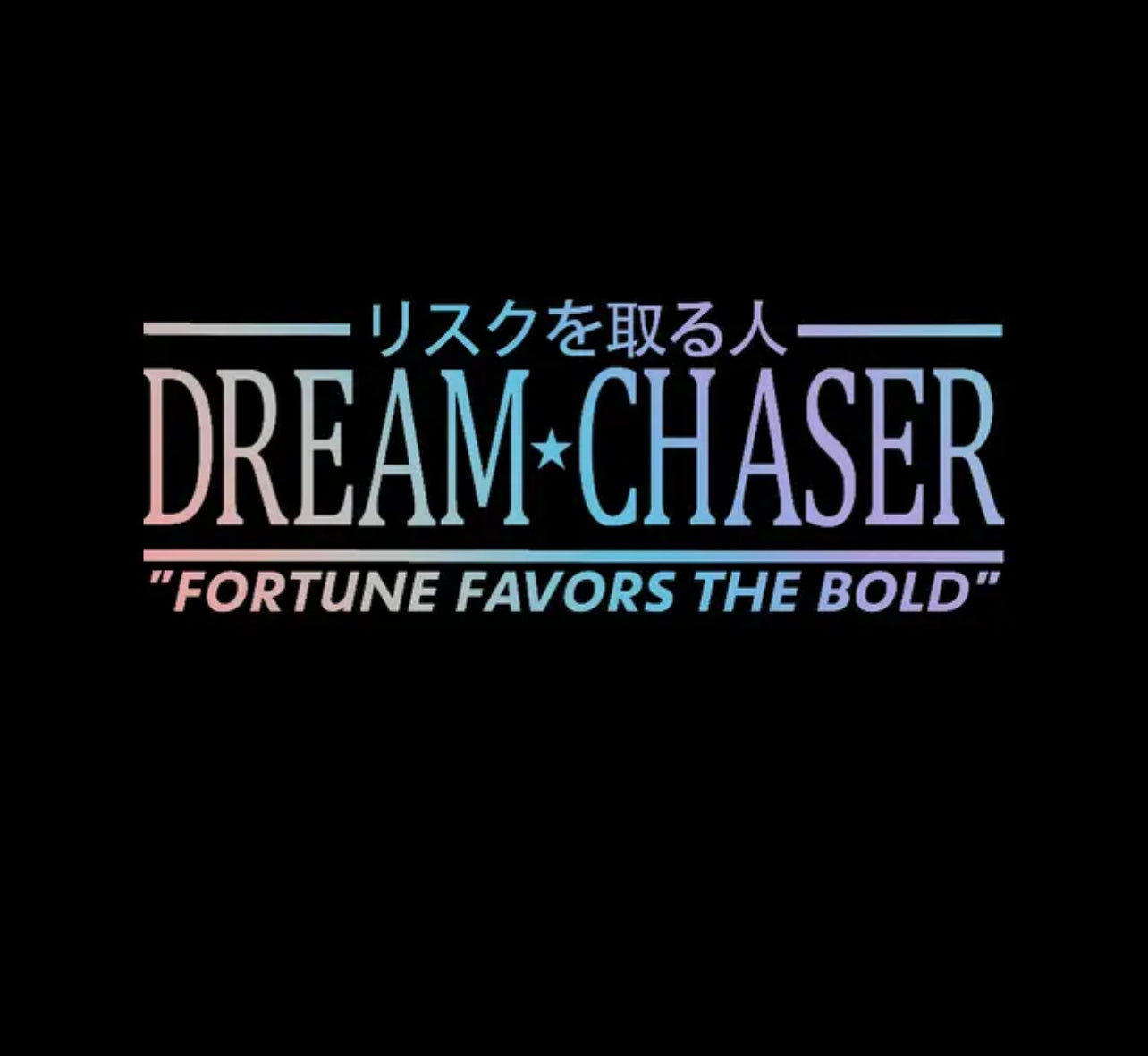 Dream Chaser JDM Vinyl Car Sticker (All Colours & Sizes)