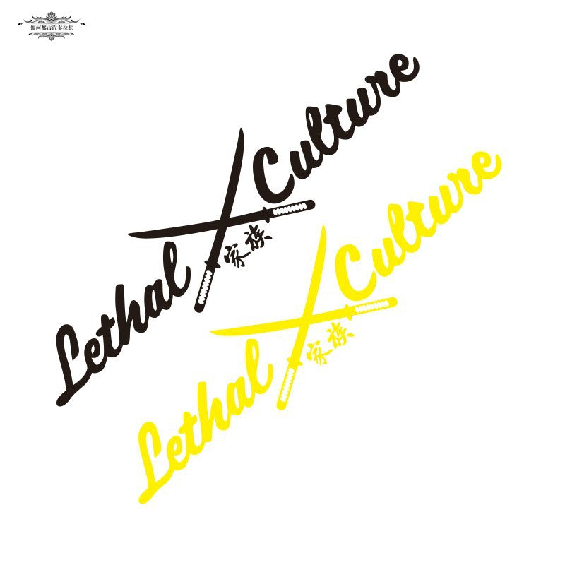 Leathel Culture Vinyl Car Sticker (All Colours & Sizes)